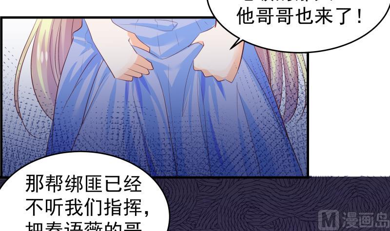 第31话 大难临头各自飞-第31话