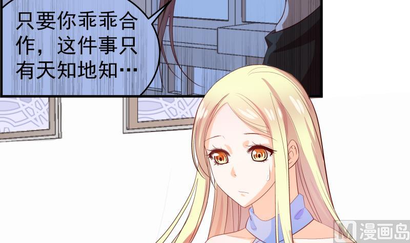 第31话 大难临头各自飞-第31话