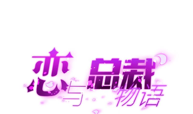 第33话 被解救(1/2)-第33话
