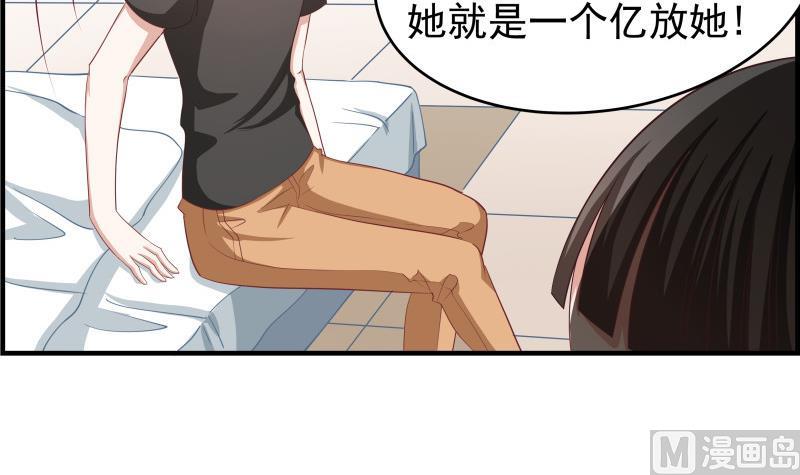 第33话 被解救(1/2)-第33话