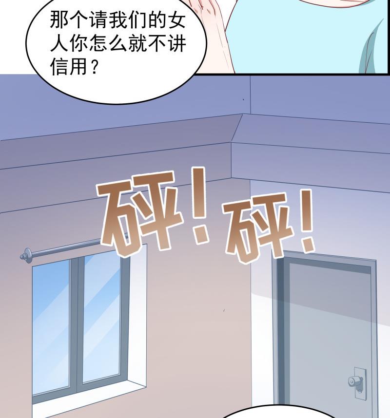 第33话 被解救(1/2)-第33话