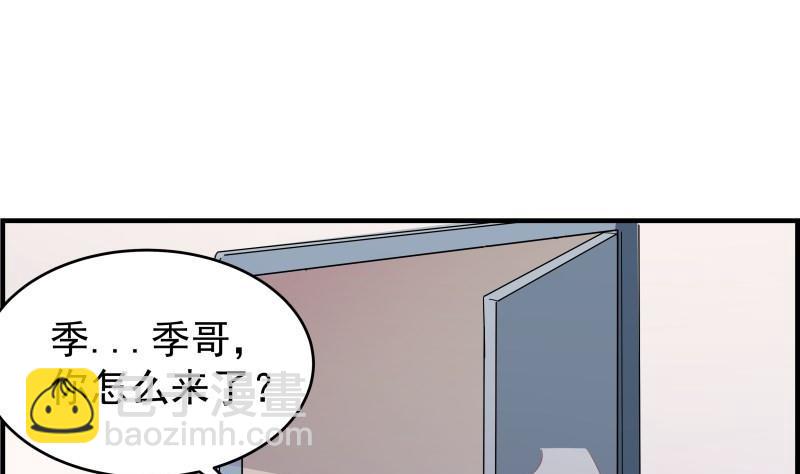 第33话 被解救(1/2)-第33话