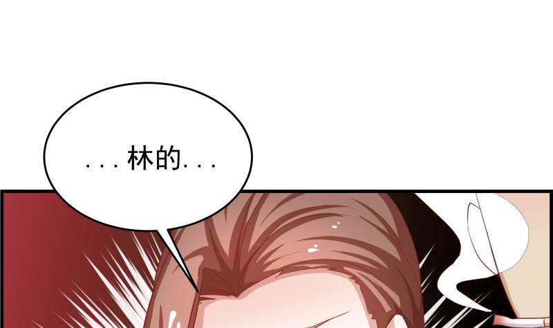 第33话 被解救(1/2)-第33话