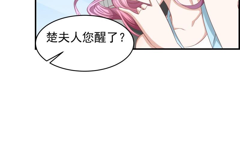 第33话 被解救(1/2)-第33话