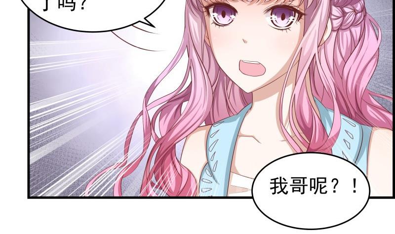 第33话 被解救(1/2)-第33话