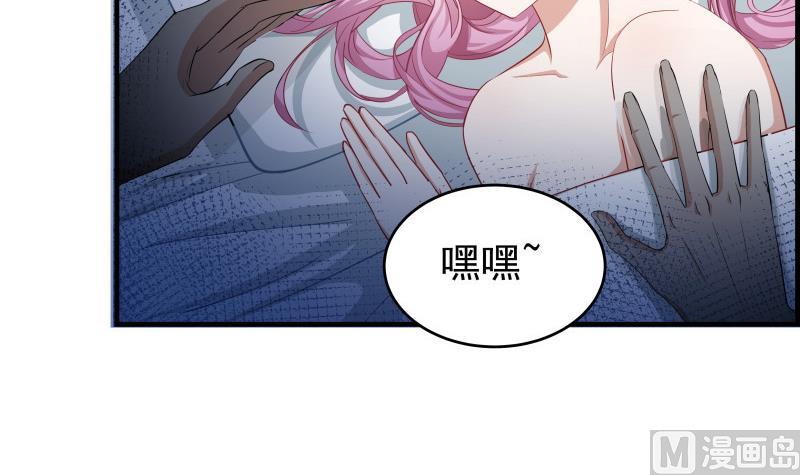 第33话 被解救(1/2)-第33话