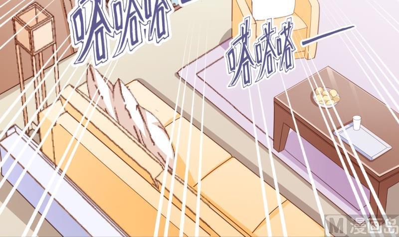 第35话 表妹登场-第35话