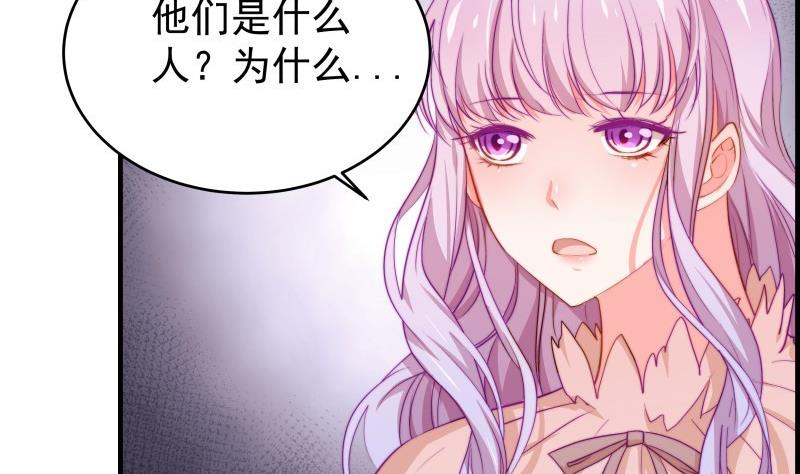 第35话 表妹登场-第35话