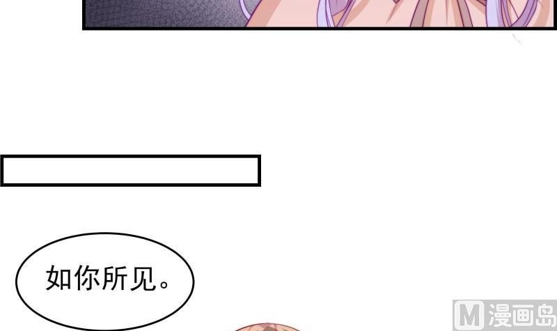 第35话 表妹登场-第35话