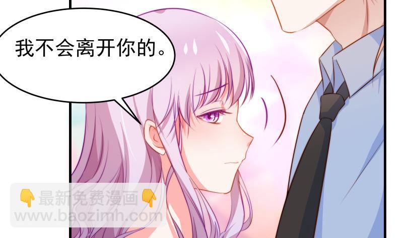 第35话 表妹登场-第35话