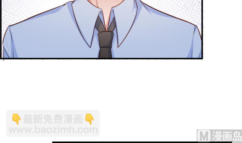 第35话 表妹登场-第35话