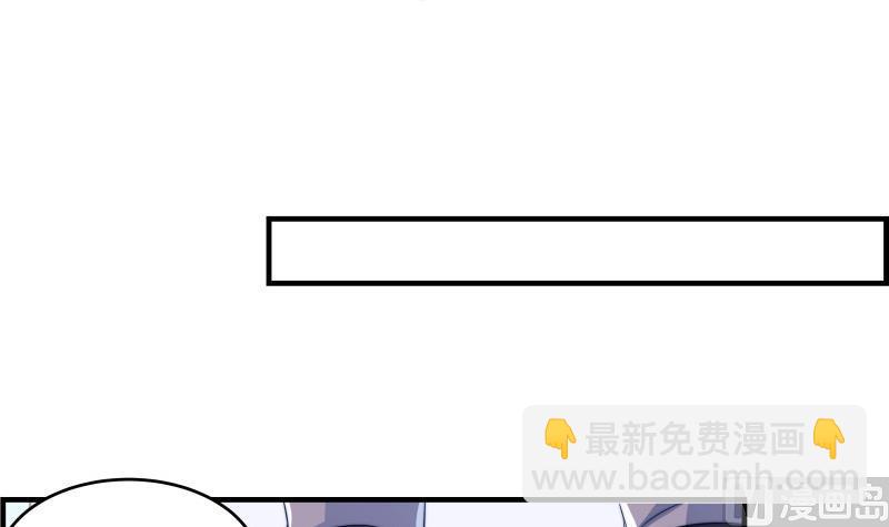 第35话 表妹登场-第35话