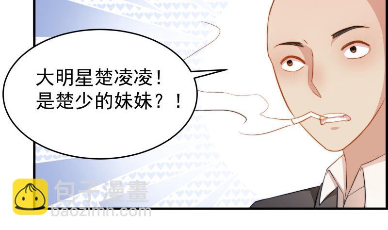 第35话 表妹登场-第35话