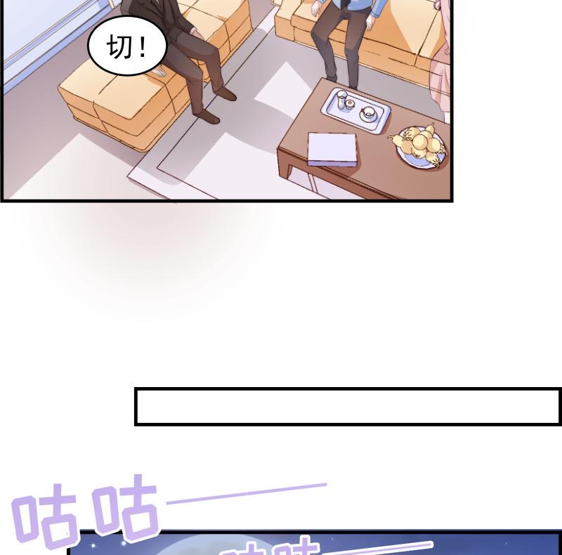 第35话 表妹登场-第35话
