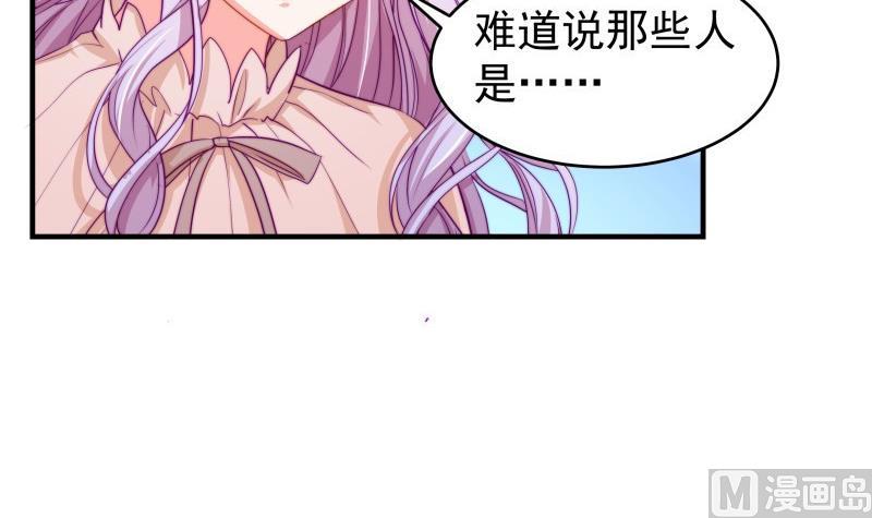 第35话 表妹登场-第35话
