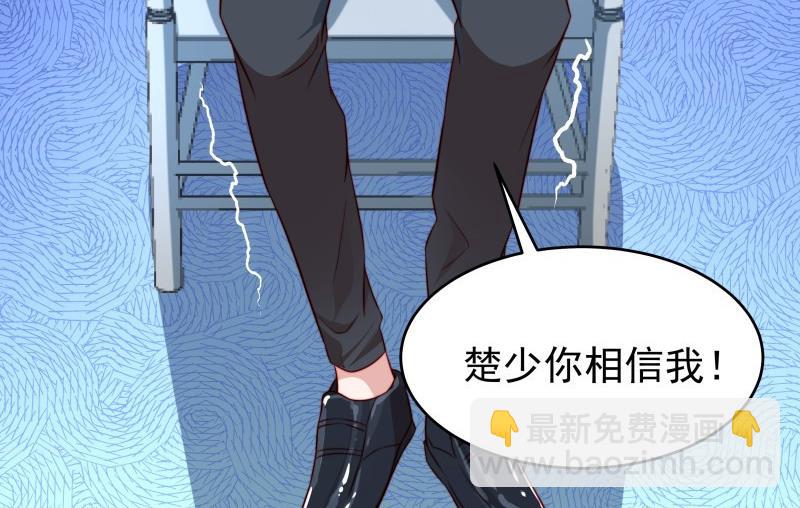 第37话 杀人灭口-第37话