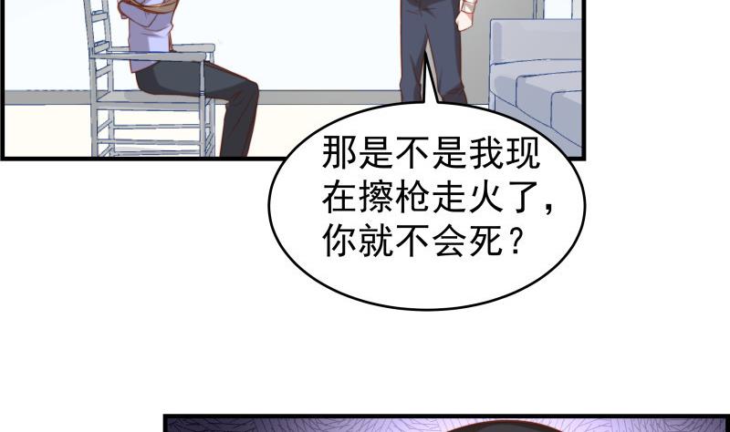 第37话 杀人灭口-第37话