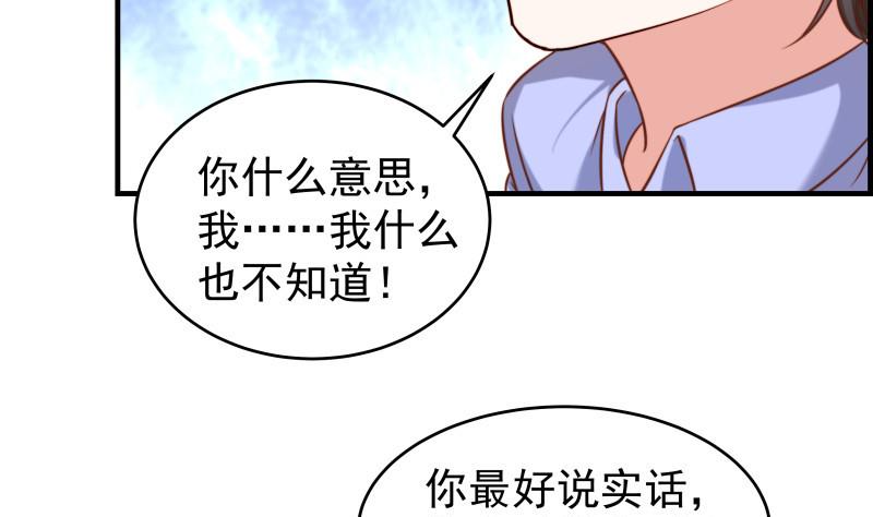 第37话 杀人灭口-第37话