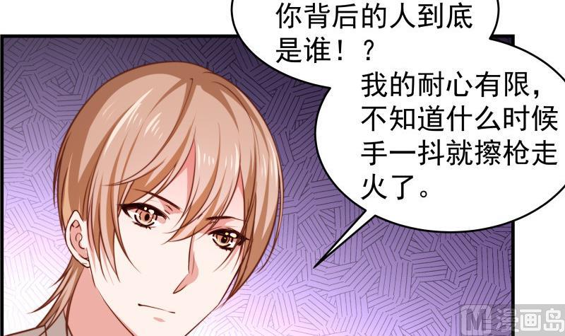 第37话 杀人灭口-第37话