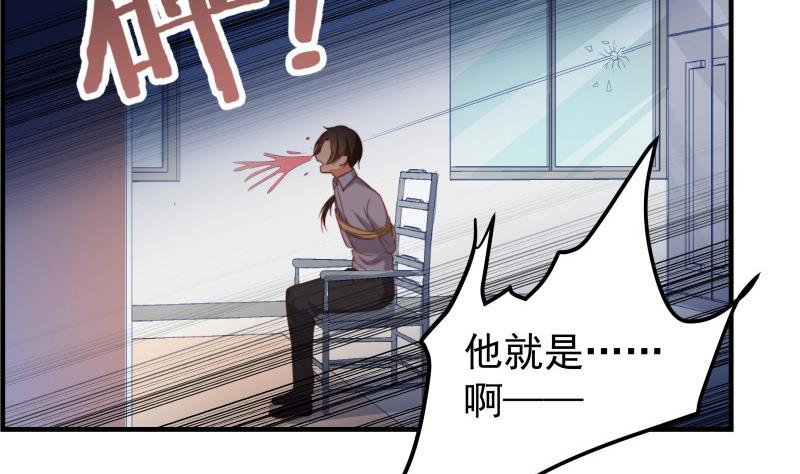 第37话 杀人灭口-第37话