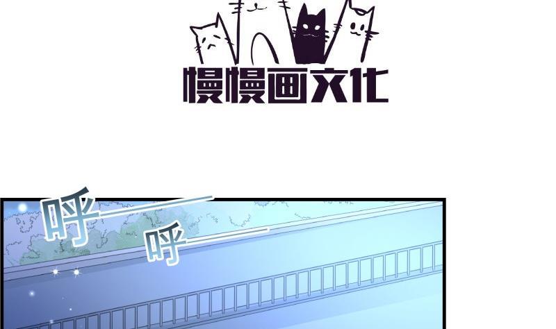 第37话 杀人灭口-第37话