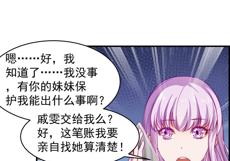 第37话 杀人灭口-第37话