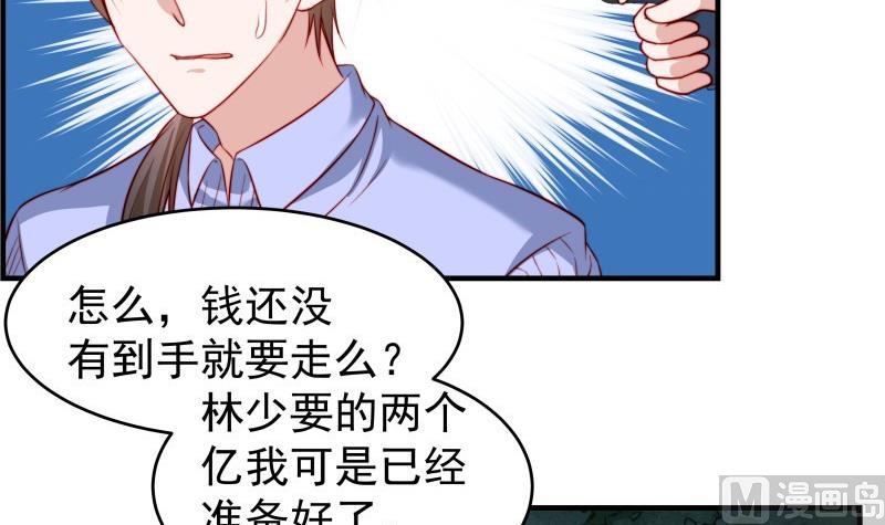 第37话 杀人灭口-第37话