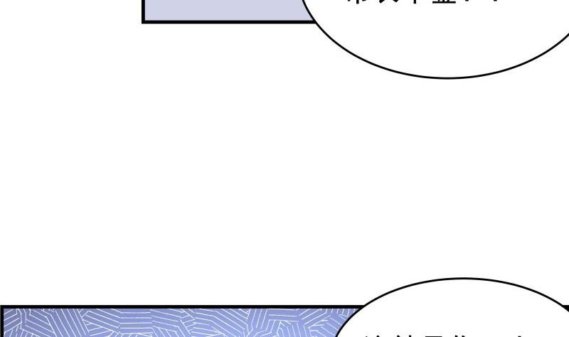 第39话 另有隐情-第39话