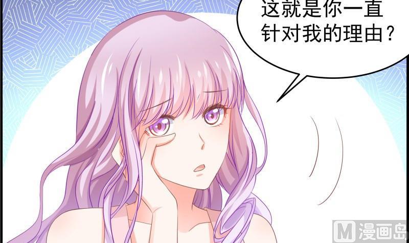 第39话 另有隐情-第39话