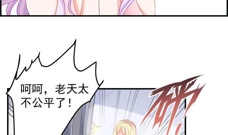 第39话 另有隐情-第39话
