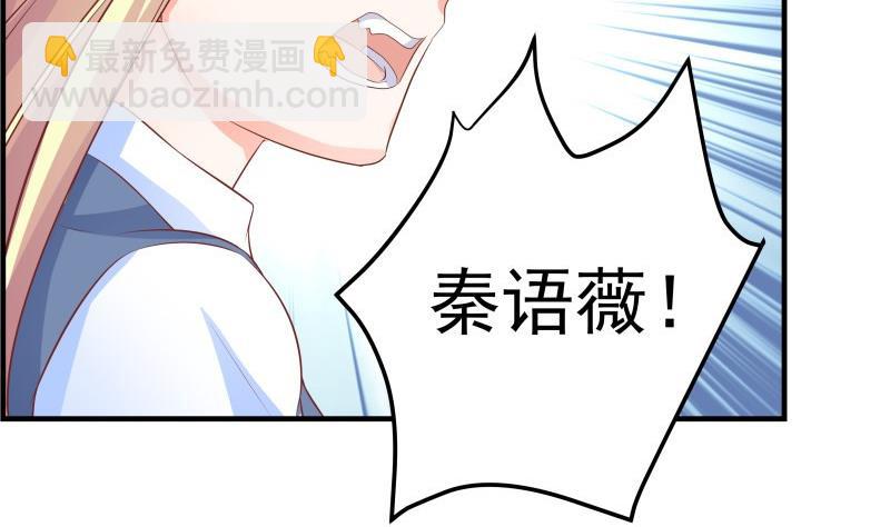 第39话 另有隐情-第39话