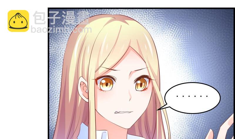 第39话 另有隐情-第39话
