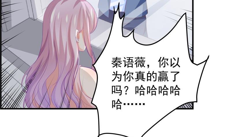 第39话 另有隐情-第39话