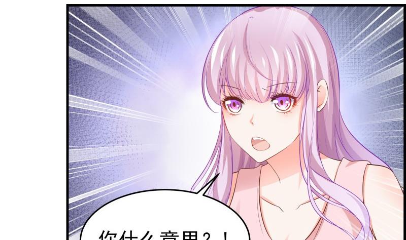 第39话 另有隐情-第39话