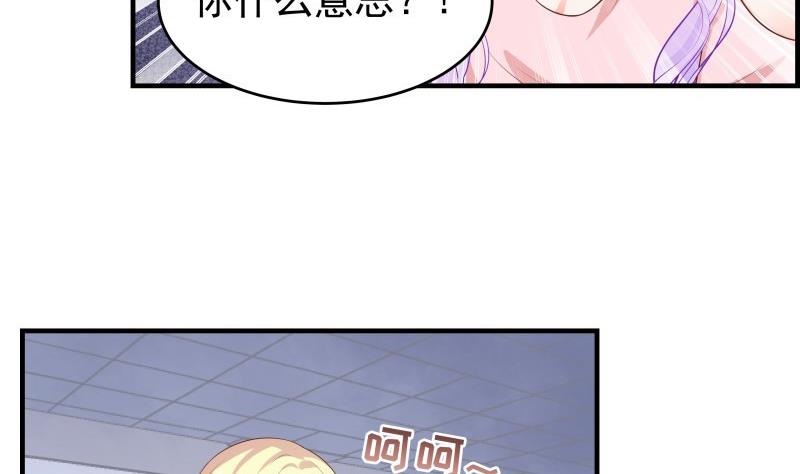 第39话 另有隐情-第39话