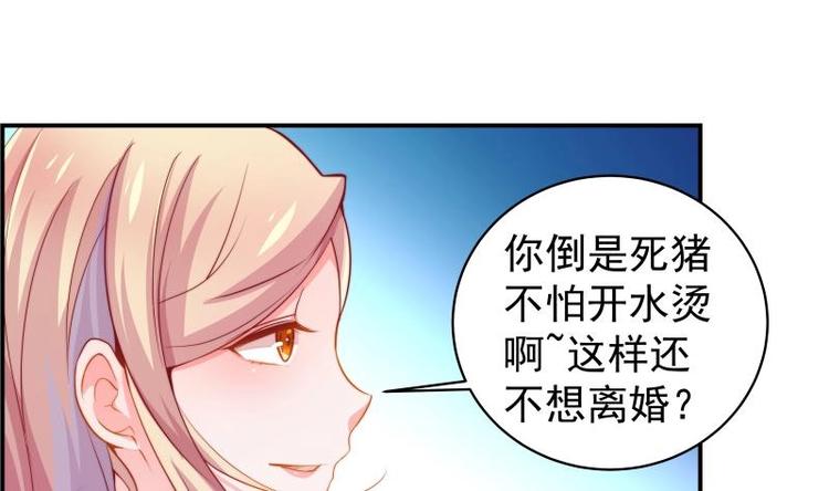 第5话 你以为他会娶你吗？-第5话