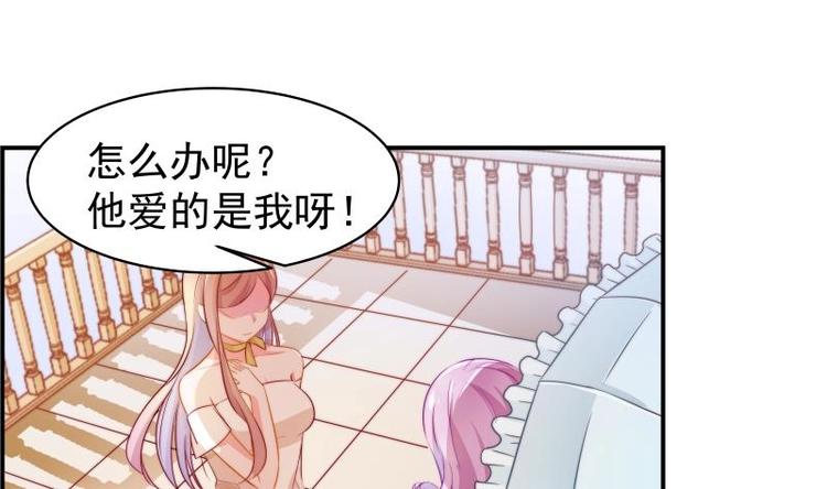 第5话 你以为他会娶你吗？-第5话