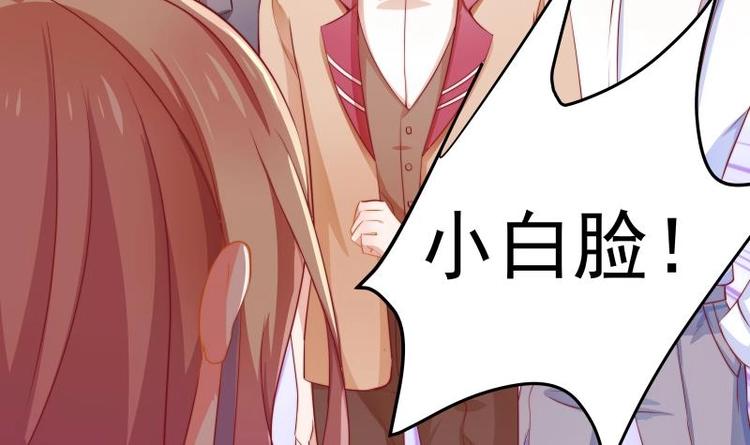 第5话 你以为他会娶你吗？-第5话