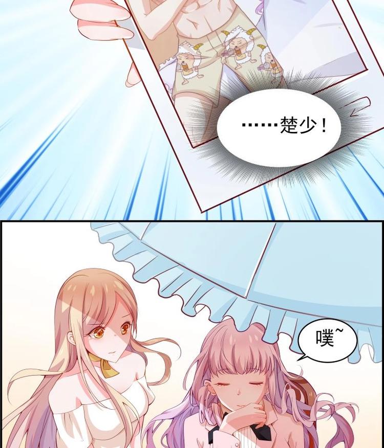 第5话 你以为他会娶你吗？-第5话