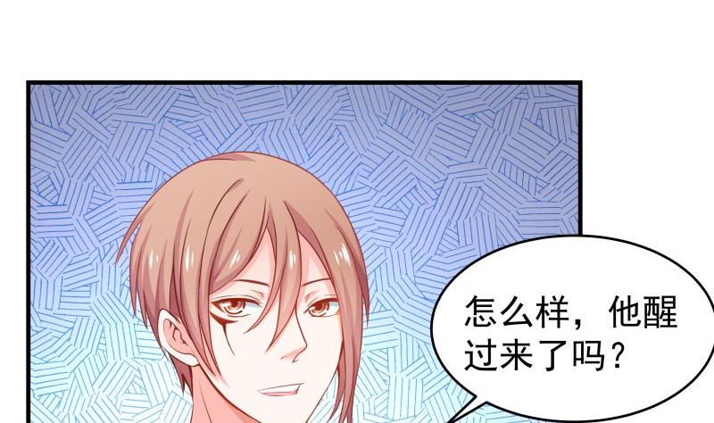 第41话 失忆-第41话