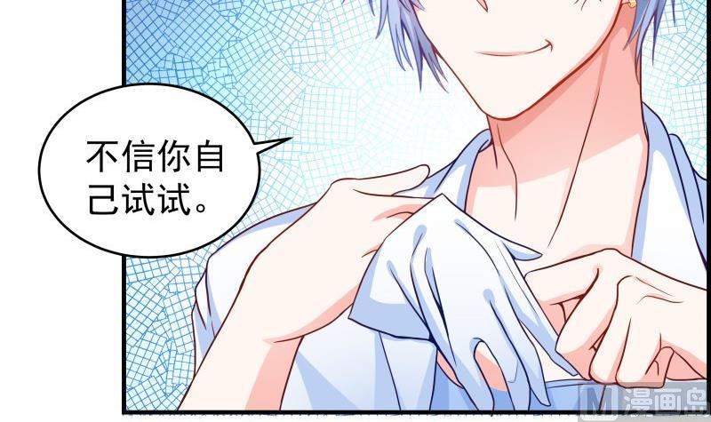 第41话 失忆-第41话