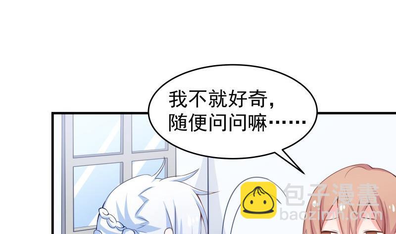 第41话 失忆-第41话