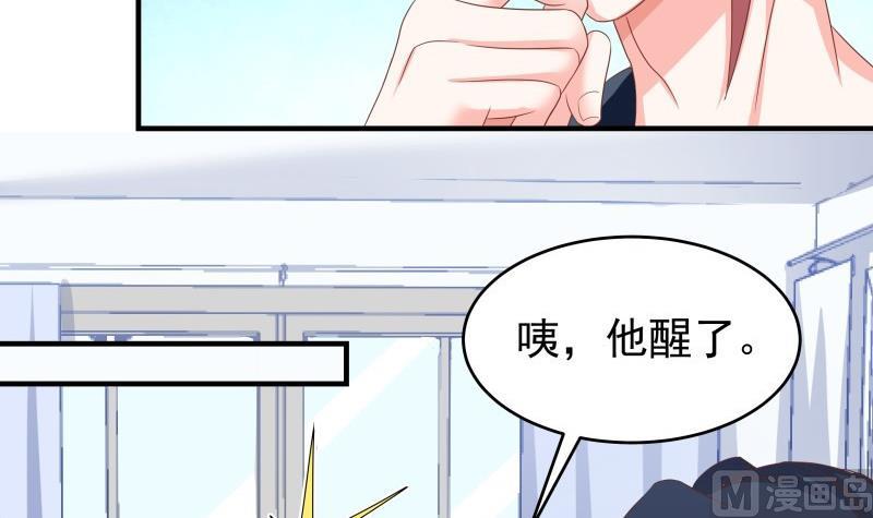 第41话 失忆-第41话