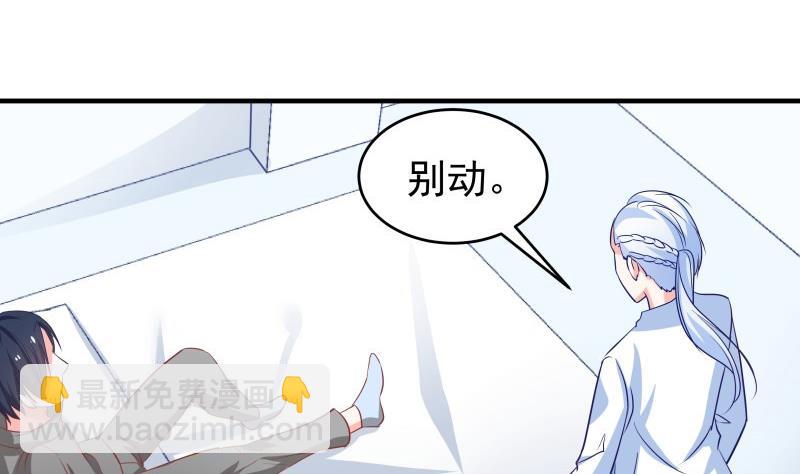 第41话 失忆-第41话