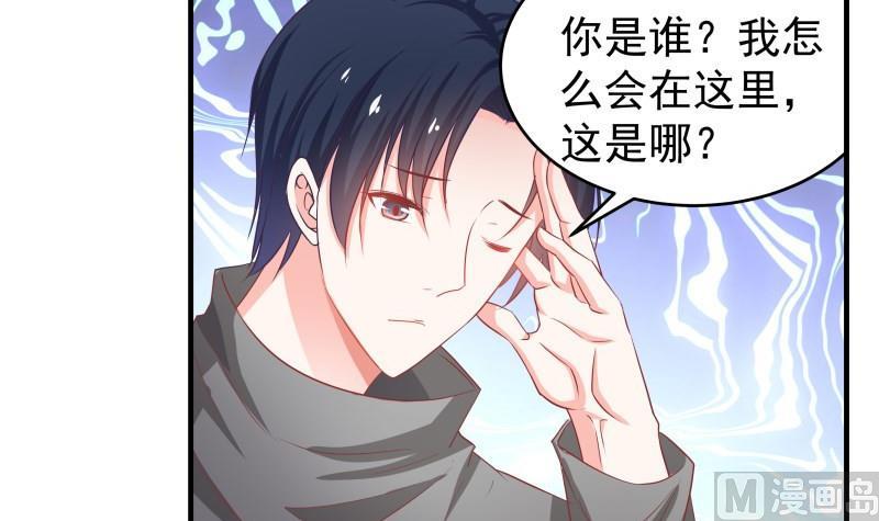 第41话 失忆-第41话