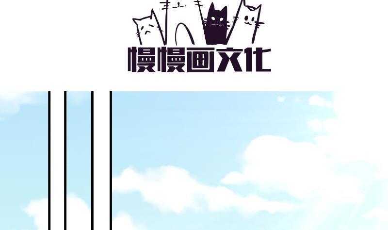 第41话 失忆-第41话
