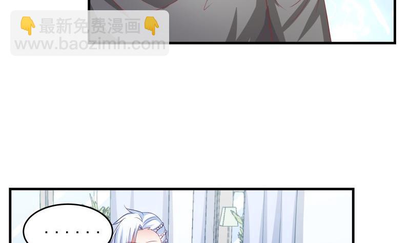 第41话 失忆-第41话