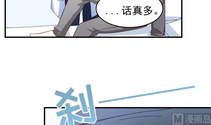 第41话 失忆-第41话