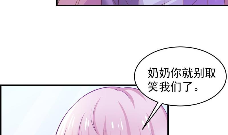 第43话 婚期延后(1/2)-第43话