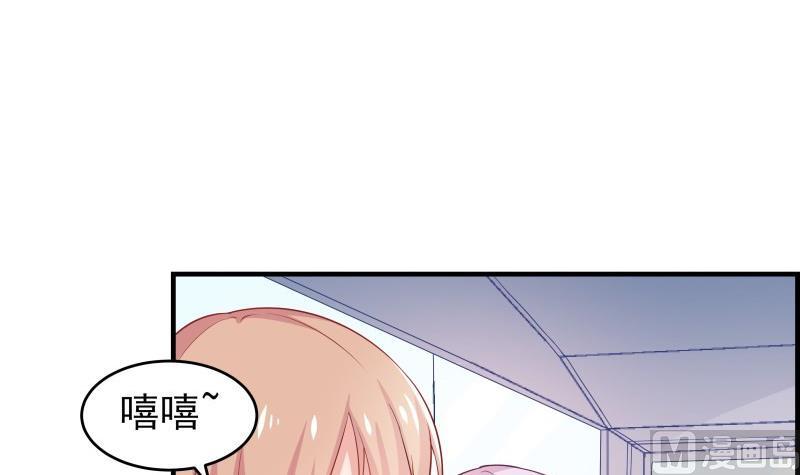 第43话 婚期延后(1/2)-第43话